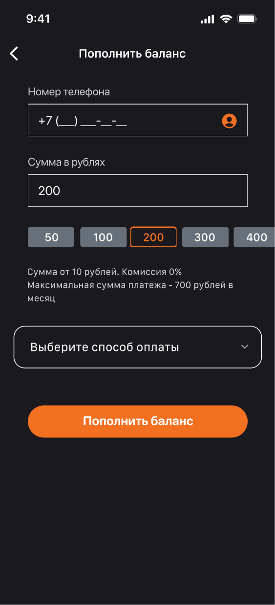 Место для скрина